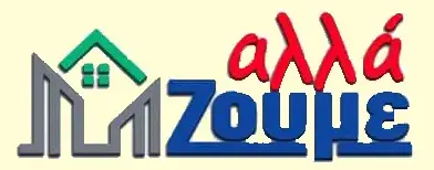 Apopseis_MPE_Logistics_Fyli_Roussas_2.webp