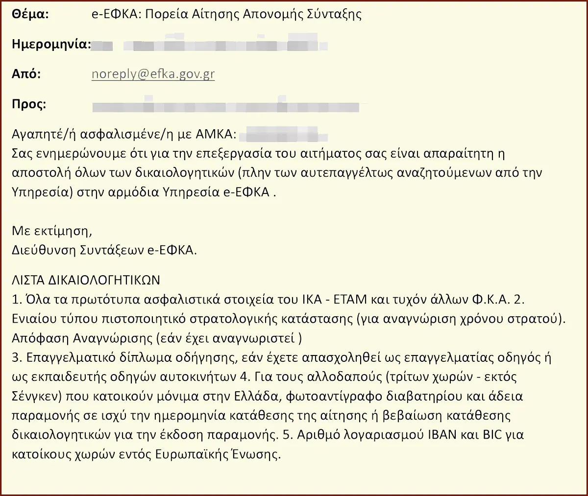 efka1.webp
